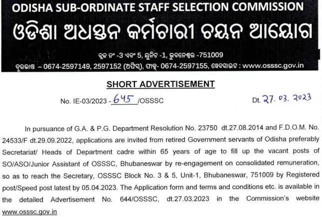 Retired Government Servants Invited to Apply for Vacant Posts in OSSSC Bhubaneswar