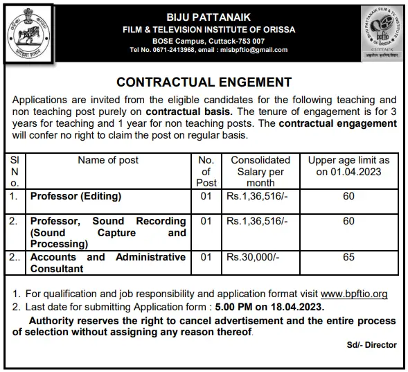 BPFTIO Recruitment 2023