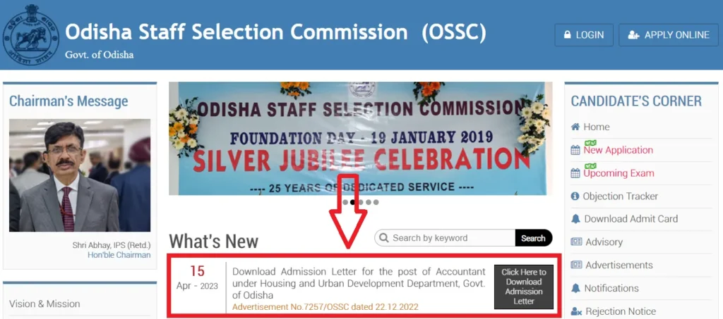 OSSC Releases Admission Letter for Accountant Post in Odisha Housing and Urban Development Dept
