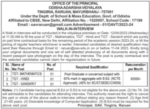 Walk-in for TGT Teachers at OAV, Tingiria, Raruan, Mayurbhanj