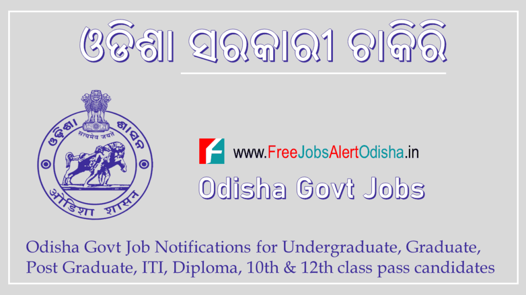 Odisha govt job