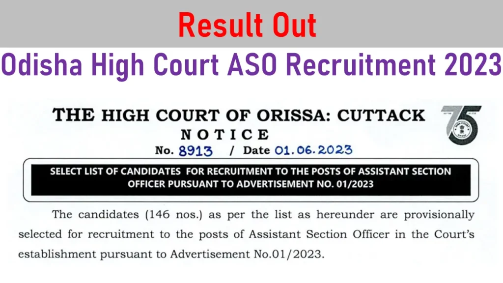 Result Out for Odisha High Court ASO Recruitment 2023