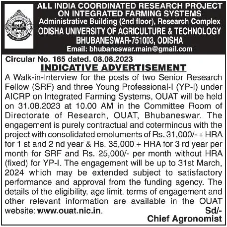 Opportunity for Researchers at AICRP on Integrated Farming Systems, Bhubaneswar