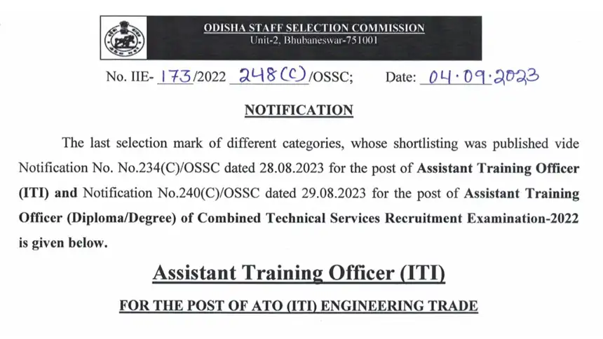 Odisha OSSC Announces Last Selection Marks for ATO