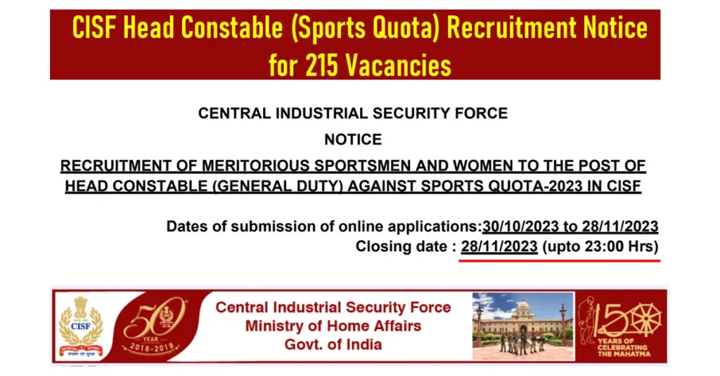 CISF Head Constable (Sports Quota) Recruitment Notice