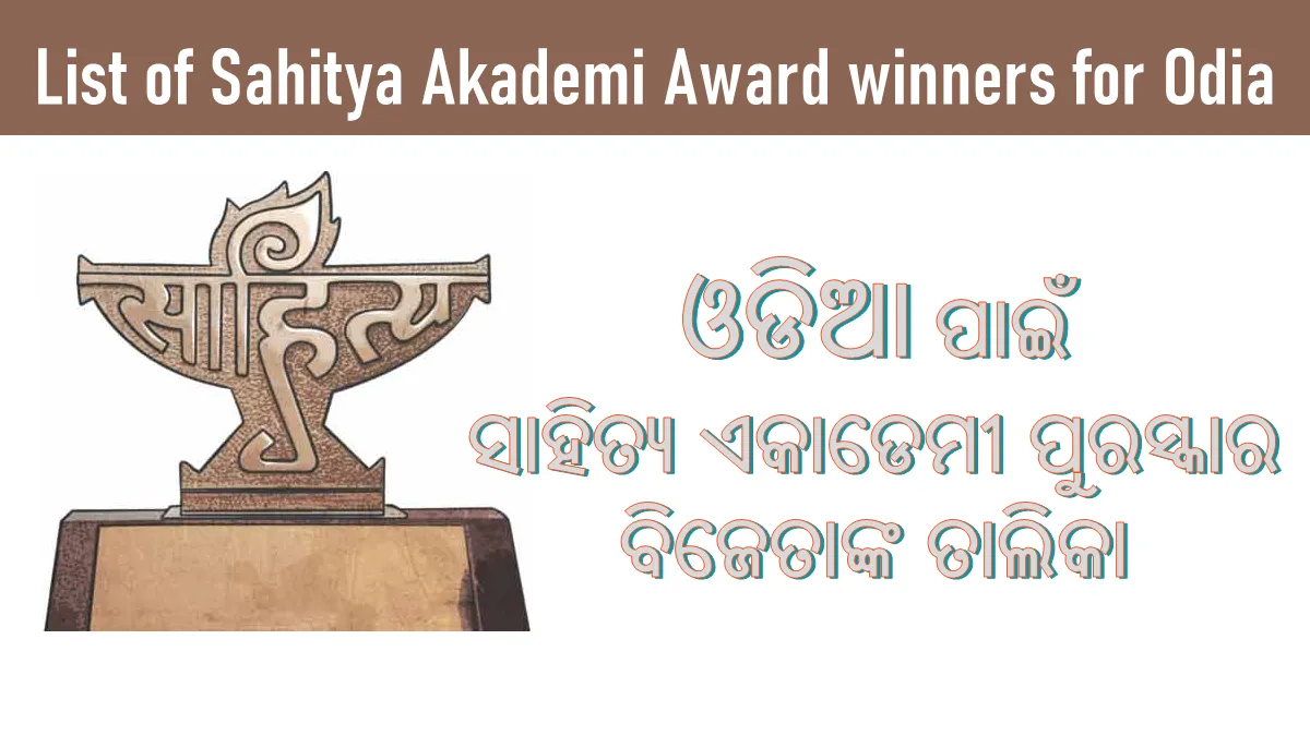 List of Sahitya Akademi Award winners for Odia