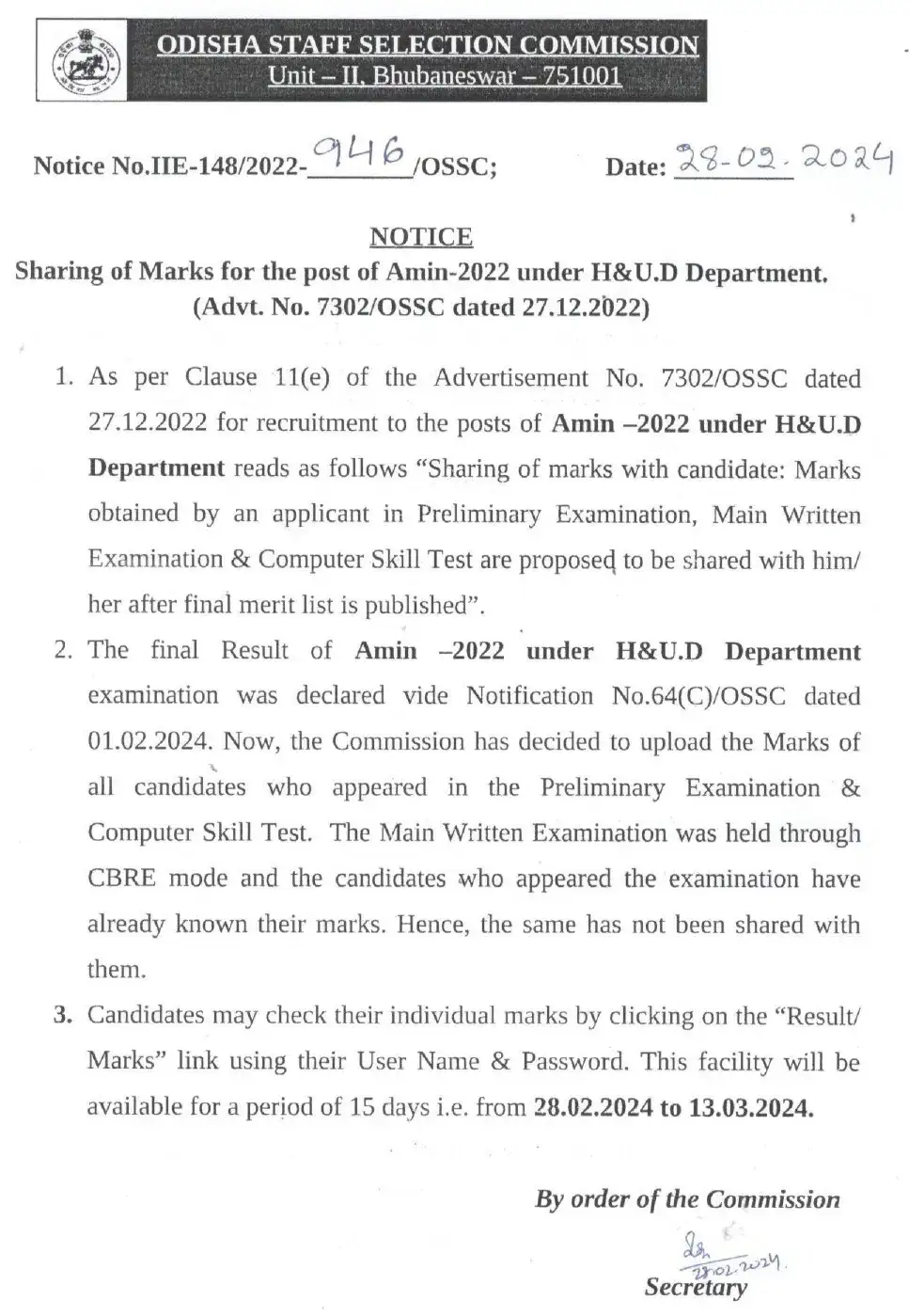 OSSC Releases Marks for Amin-2022 under H&U.D Department