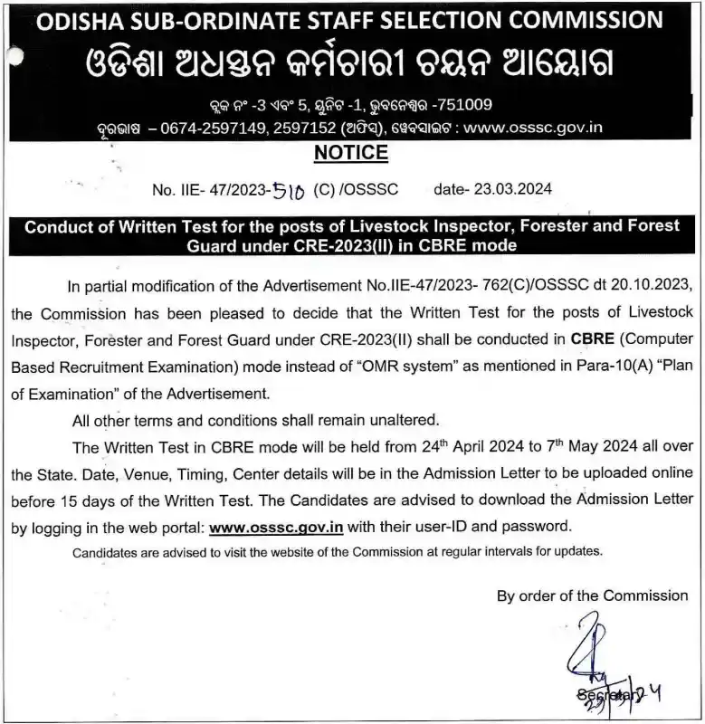 Conduct of Written Test for the posts of Livestock Inspector, Forester and Forest Guard under CRE-2023(II) in CBRE mode