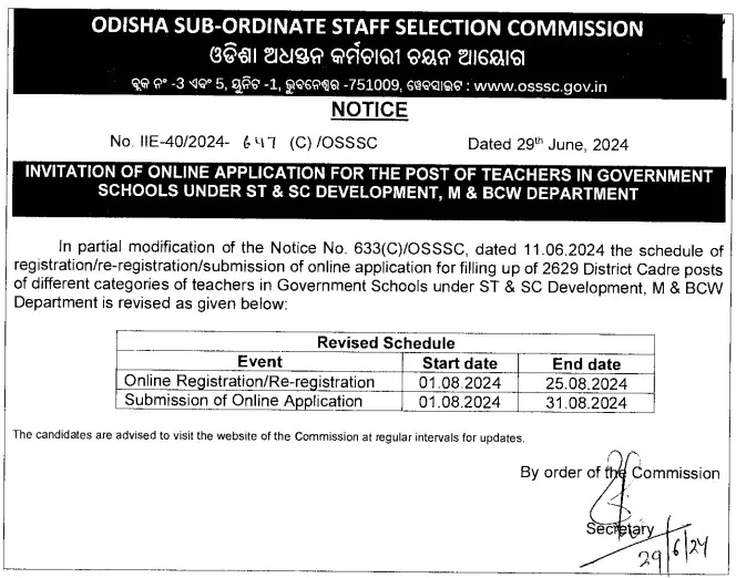 OSSSC TGT Recruitment of 2629 Vacancies in Government Schools under ST and SC Development, M & BCW Department