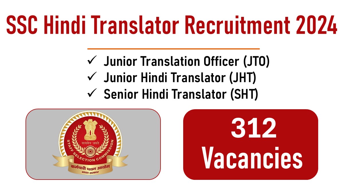 SSC Hindi Translator Recruitment 2024 For 312 Vacancies