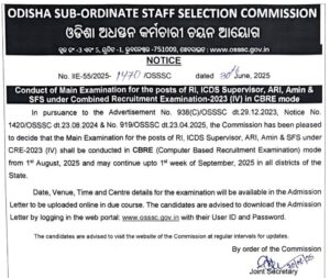OSSSC Announces Main Exam Dates for RI, ICDS Supervisor, ARI, Amin & SFS Posts Under CRE-2023 (IV)
