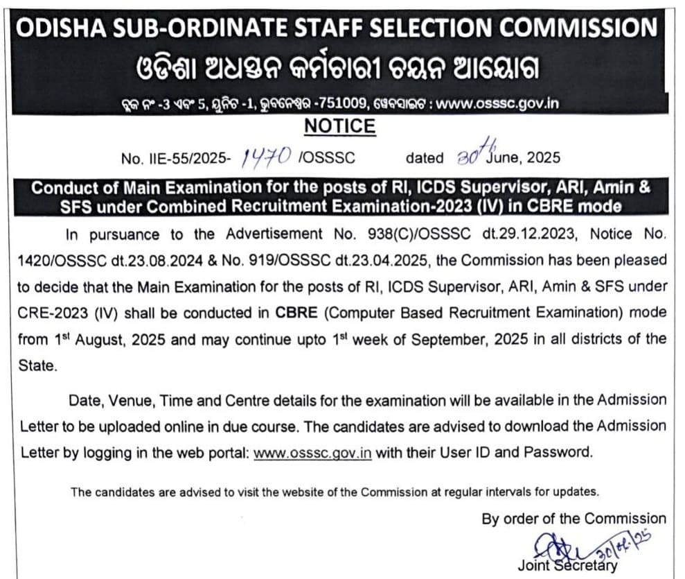 OSSSC Announces Main Exam Dates for RI, ICDS Supervisor, ARI, Amin & SFS Posts Under CRE-2023 (IV) 1 OSSSC Announces Main Exam Dates for RI, ICDS Supervisor, ARI, Amin & SFS Posts Under CRE-2023 (IV)