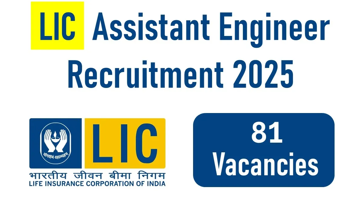 LIC Assistant Engineer Recruitment 2025