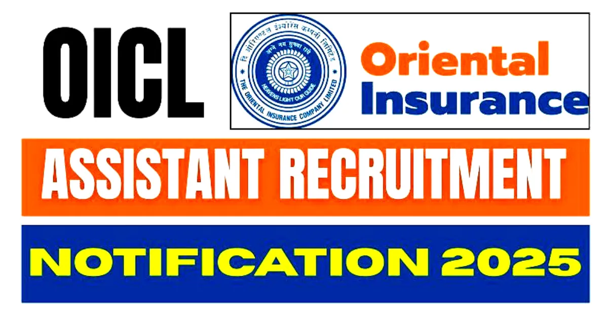 OICL Assistant Notification 2025