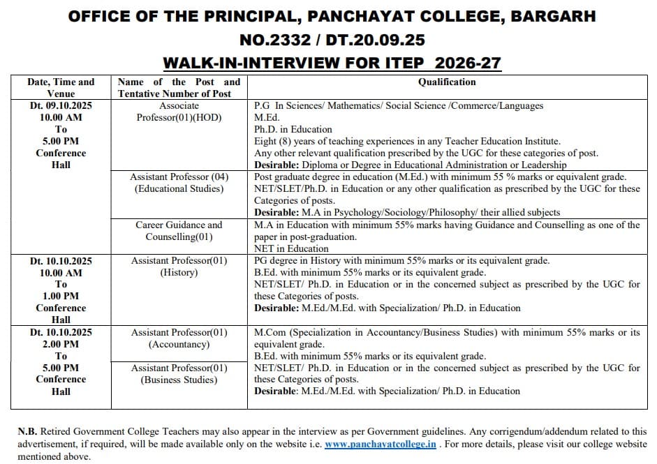 Panchayat College Bargarh Recruitment 2025 (Walk-in Interview)