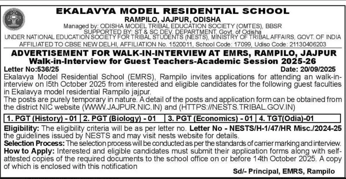 EMRS Rampilo, Jajpur – Guest Teacher Recruitment 2025 1 EMRS Rampilo, Jajpur – Guest Teacher Recruitment 2025