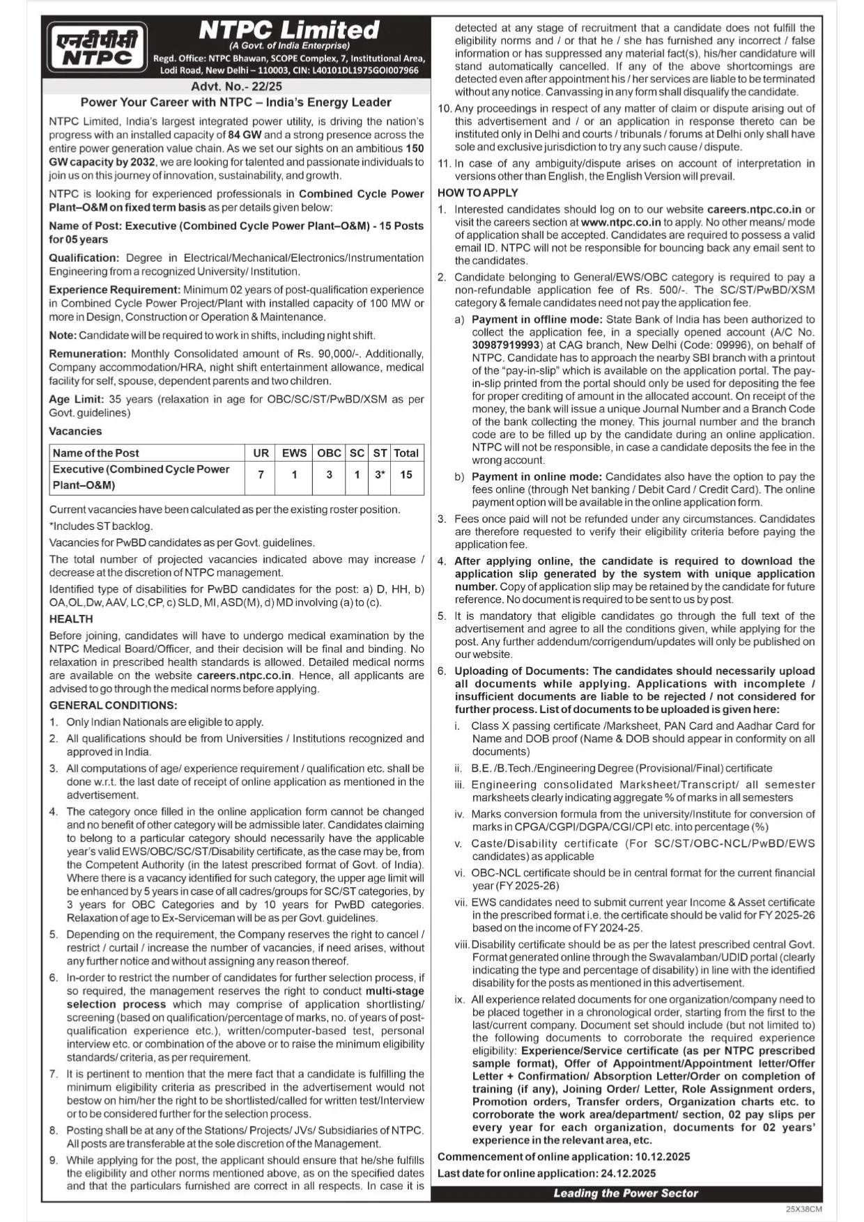 NTPC Ltd. Executive Recruitment 2025-26: 15 CCPP O&M Posts 1 NTPC Ltd. Executive Recruitment 2025-26