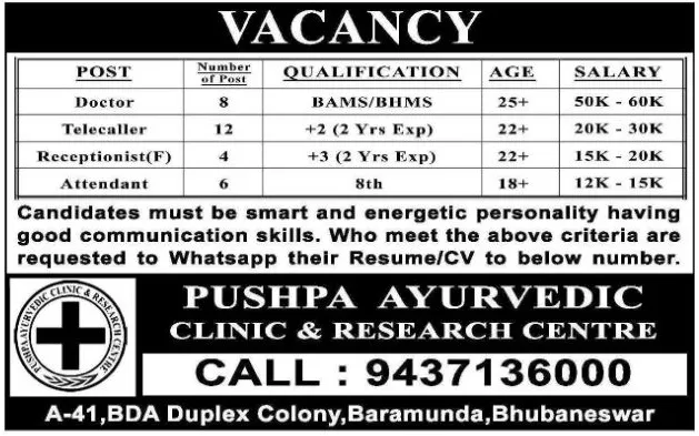 Pushpa Ayurvedic Clinic Vacancy 2025-26 Job in Bhubaneswar